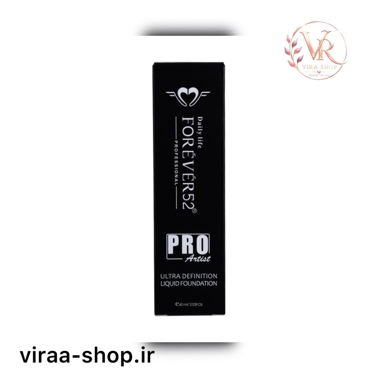 کرم پودر 60میل Pro Artist فوراور52 (BUF)