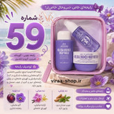 پک مسافرتی مینی سول د ژانیرو مدل Delícia Drench رایحه ۵۹