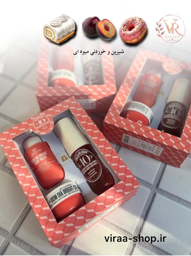 پک سهتکه سول د ژانیرو مدل بوم دیا برایت با رایحه چروسـا ۴0