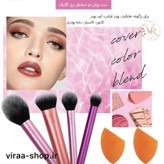 ست براش و دو اسفنج ریل تکنیک مدل Everyday Essentials -