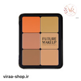 پالت صورت مدیوم دارک (High Definition) فیوچر میکاپ - Fu12