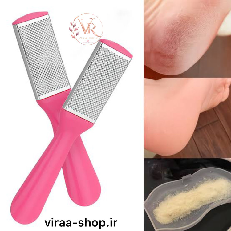 سوهان و رنده پا