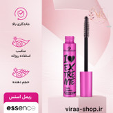 ریمل صورتی اسنس مدل I love Extreme Crazy Volume - اصلی