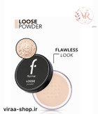 پودر فیکس فلو مار Loose Powder