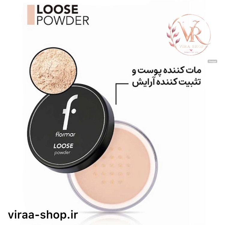 پودر فیکس فلو مار Loose Powder