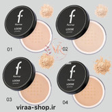 پودر فیکس فلو مار Loose Powder