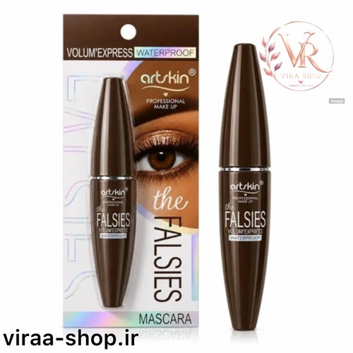 ریمل قهوه ای حجم دهنده و بلند کننده آرت اسکین- اصلی