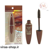 ریمل قهوه ای حجم دهنده و بلند کننده آرت اسکین- اصلی