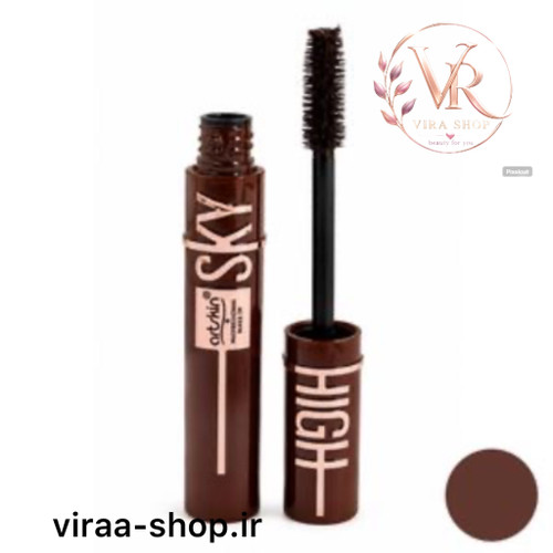 ریمل قهوه ای بلند کننده و خورده مژه دار آرت اسکین مدل sky high-اصلی