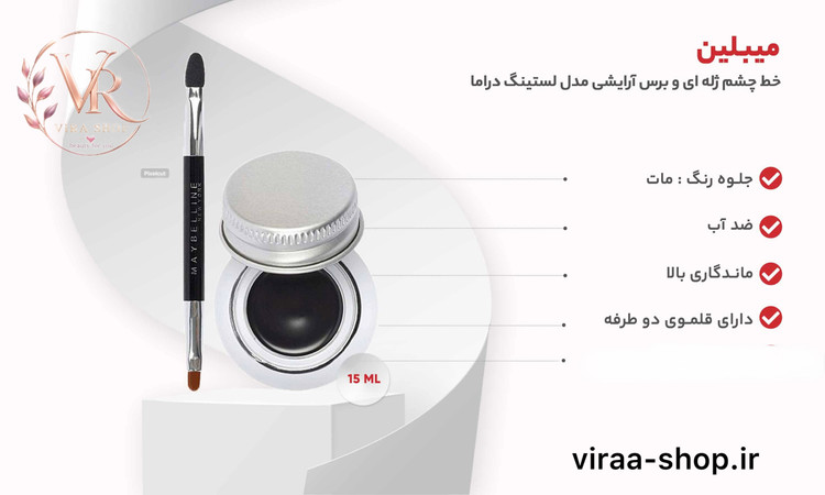 خط چشم ژله ای کاسه ای میبلین