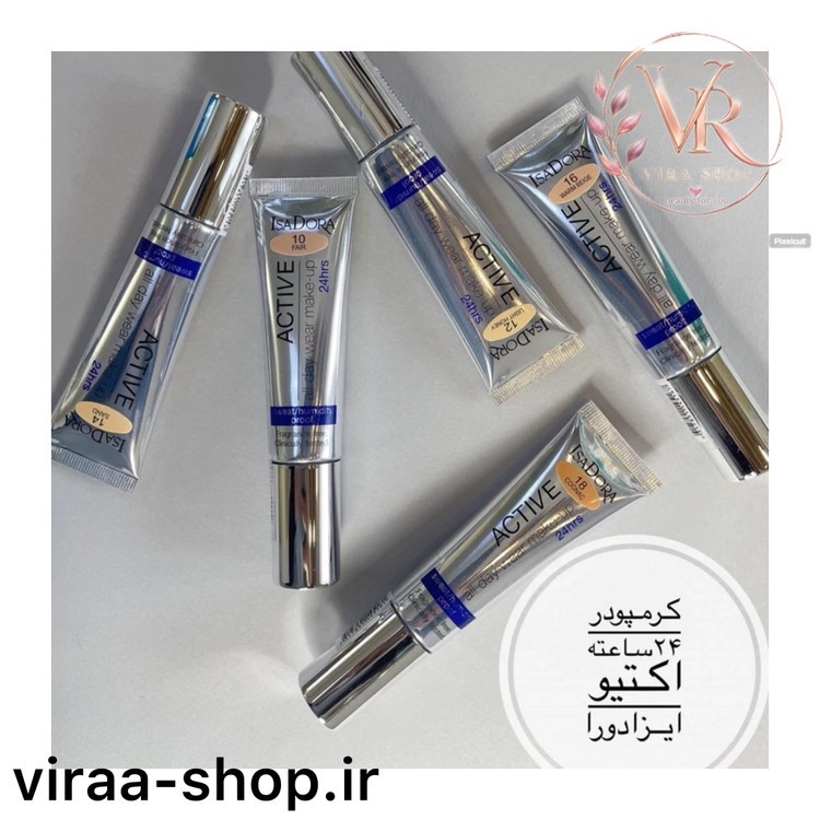 کرم پودر مدل active ایزادورا