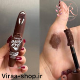 ریمل قهوه ای کاریته آینه دار
