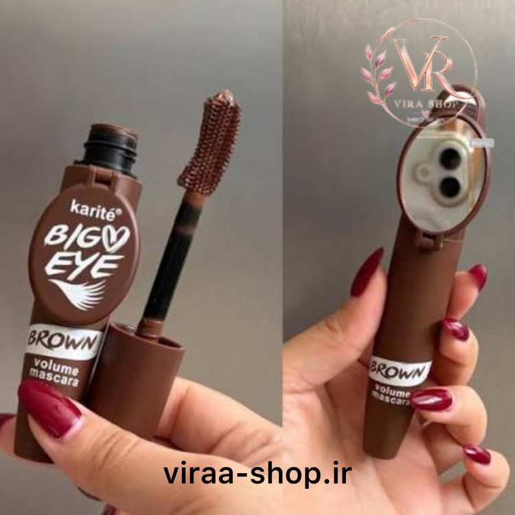 ریمل قهوه ای کاریته آینه دار