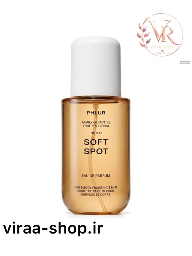 عطر فلور سافت اسپات