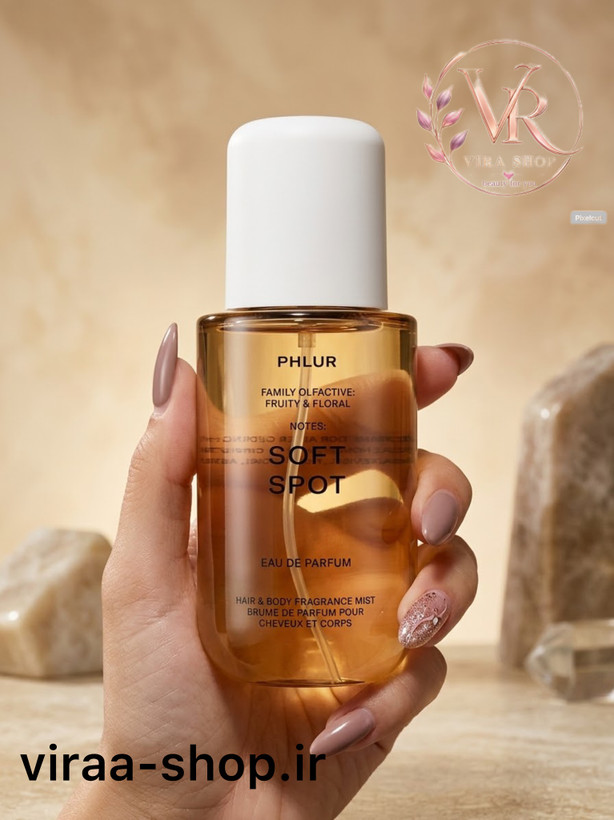 عطر فلور سافت اسپات